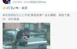 近期吃瓜爆料新闻视频,视频内容深度解析 第1张 近期吃瓜爆料新闻视频,视频内容深度解析 第1张