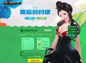 火线新闻灵狐爆料,揭秘最新热点事件内幕  第1张