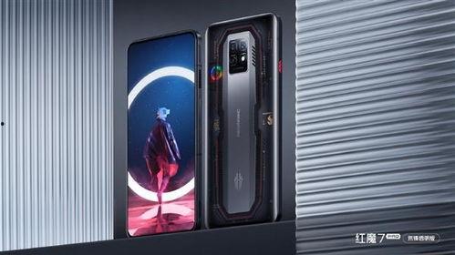 红魔新品发布爆料视频,揭秘高性能游戏手机新篇章 第3张 红魔新品发布爆料视频,揭秘高性能游戏手机新篇章 第3张