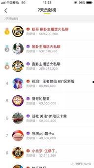 新闻爆料王冕事件,揭秘网络舆论风暴背后的真相  第3张