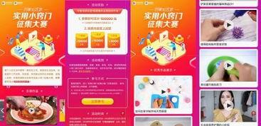 爆料短视频技巧有哪些内容,揭秘热门内容生成秘诀  第3张